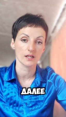 Любовь к себе! #shorts