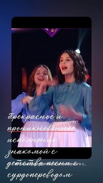 Прекрасное далеко, не будь ко мне жестоко. песня с сурдо переводом смотреть онлайн