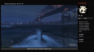 Гта5 хобби и развлечения