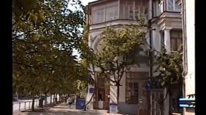 Севастополь, 2001 год