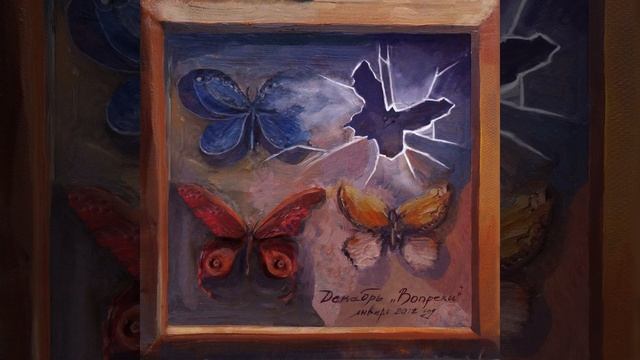 Волки смотреть онлайн