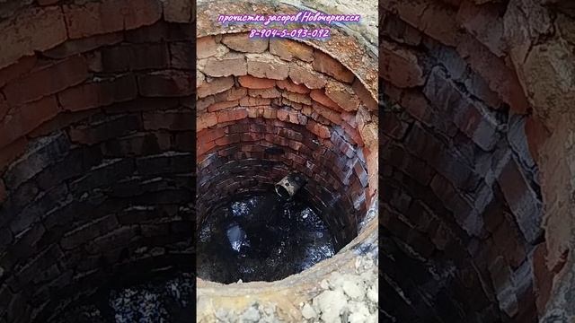Труба под замену