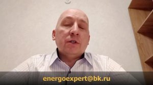 Оплата ОДН в МКД в нежилом помещении