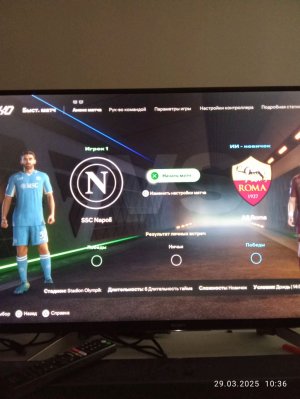Наполи Рома группа c