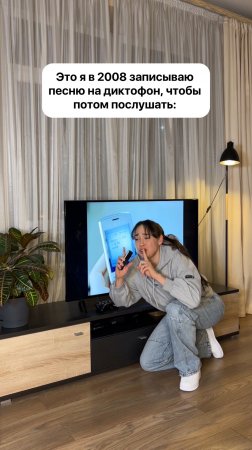 А потом хвастаюсь перед одноклассниками. Было?