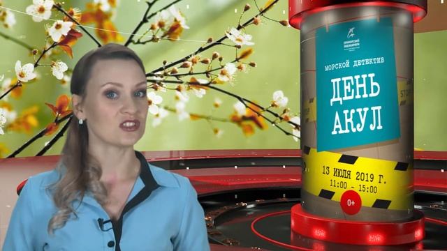 ПЛАНИРУЕМ ВЫХОДНЫЕ: 12,13,14 ИЮЛЯ
