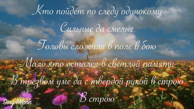 Кукушка - Елена Корсак
