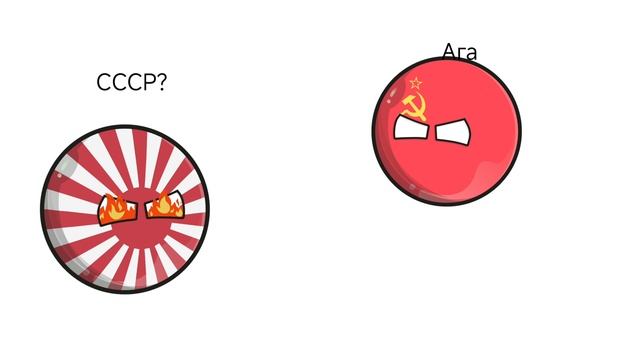 2 Мировая война 2 часть