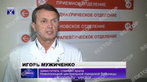 Новости 25.08.2017