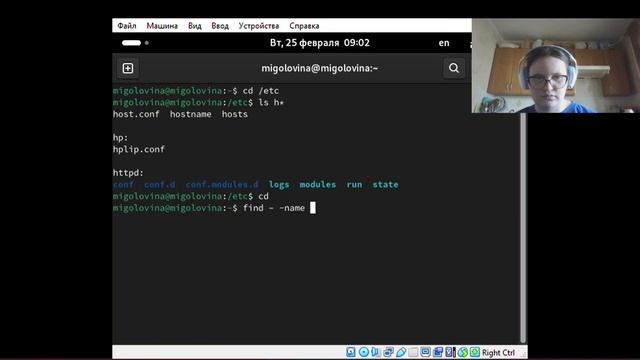лабораторная работа №8 выполнение смотреть онлайн