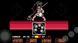 бой с Церобой в Undertale Yellow геноцид =)