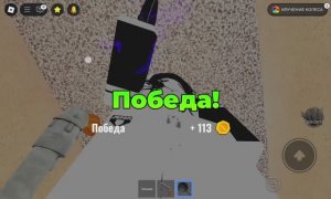 Играем в Роблокс: убийцы против шерифов 🚩