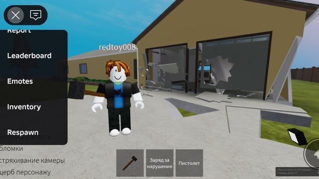 физика