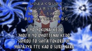 【LYRICS】MILGRAM | Haruka - Weakness | ミルグラム | ハルカ - 弱肉共食