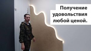 Декор своими руками на стену за 4 тыс. мастер на час