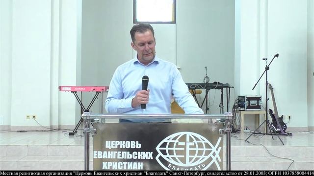 27.08.2023. Трансляция Богослужения смотреть онлайн