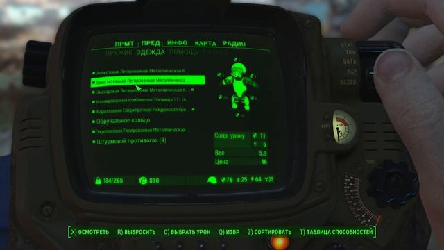 🎞️ Проходим🎞️ 🎮 Игру🎮 🛠️ Fallout 4🛠️ # 13 №2