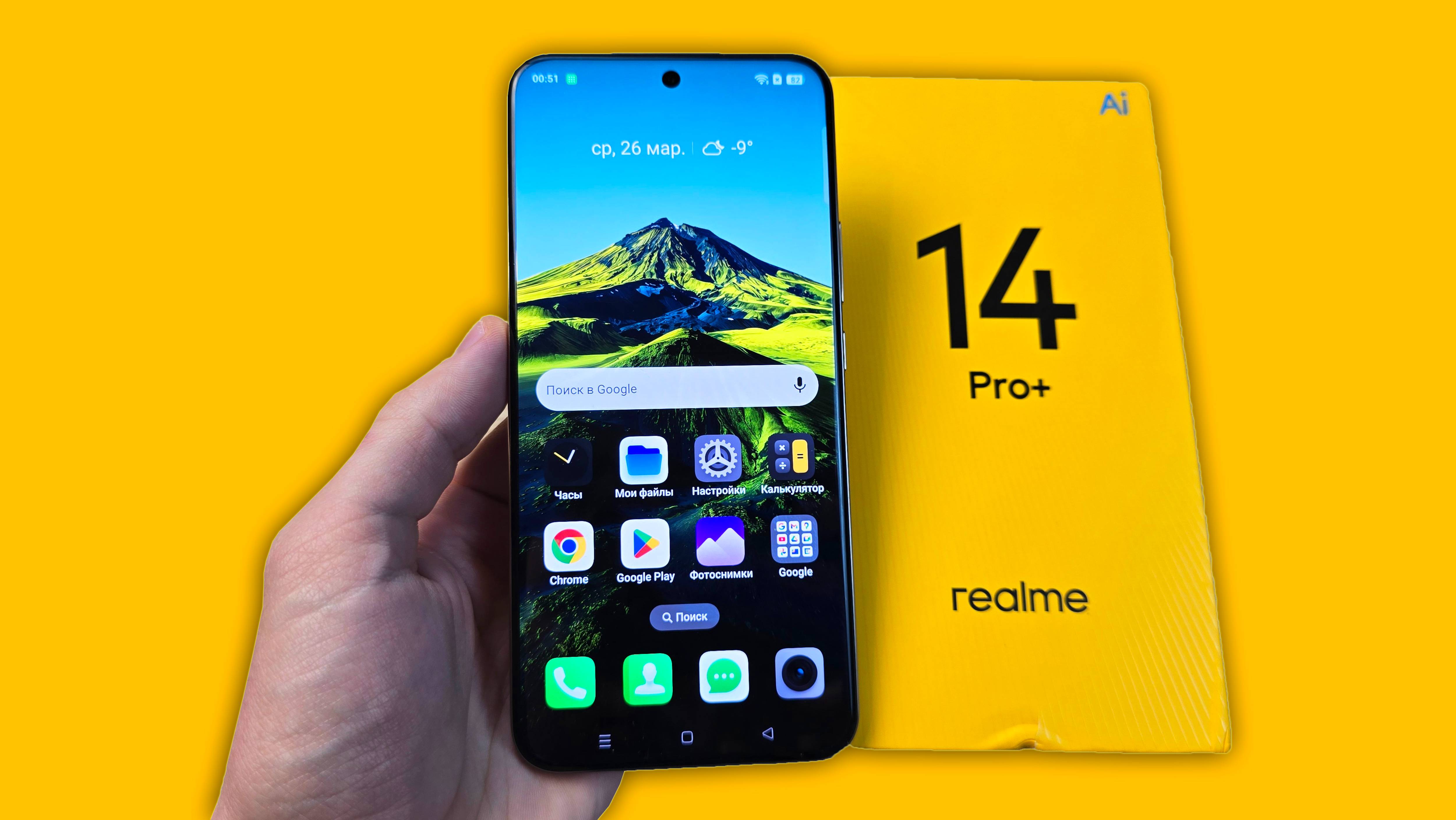 REALME 14 PRO+ - МНОГО ПЛЮСОВ И ИНТЕРЕСНАЯ ОСОБЕННОСТЬ!