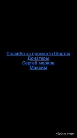 Комедийное видео №1