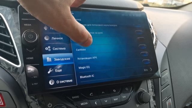 Обзор андроид-магнитолы TomoStrong BT4 на платформе Topway TS10