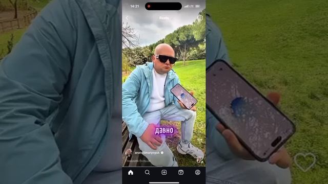 Кто управляет Твоей жизнью