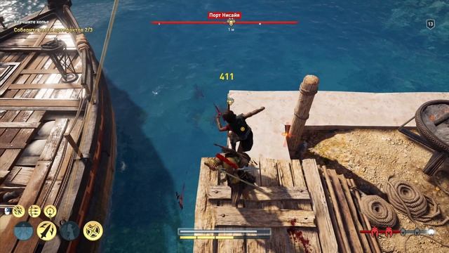 И снова Сложные артефакты
Assassins Creed Odyssey # 10