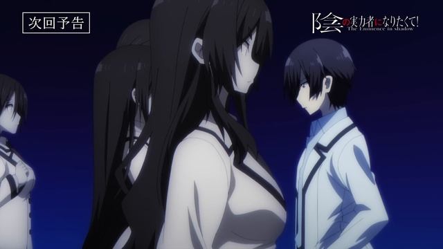 TVアニメ『陰の実力者になりたくて！』第１話予告≪スペシャルVer.≫「影野ミノルは陰に潜んで活躍したい！」