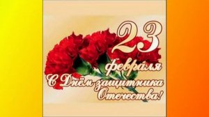 Я служу России