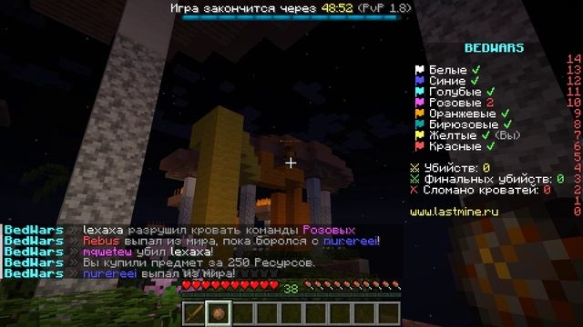 Bed Wars майнкрафт я не умею играть в Bed Wars смотреть онлайн