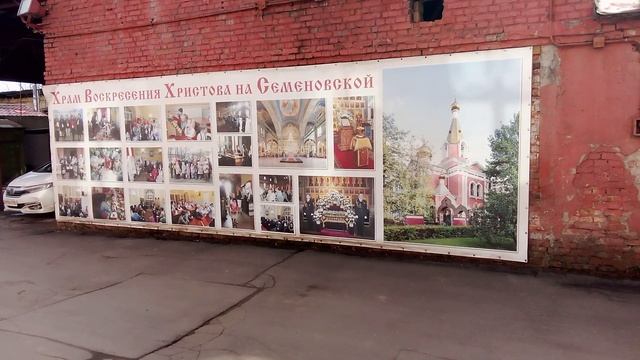 Церковь воскресения Христова на Семёновской площади. Цикл Таинственные храмы России.