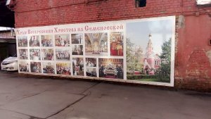 Церковь воскресения Христова на Семёновской площади. Цикл Таинственные храмы России.