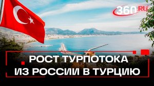 Бодро - в Бодрум! Россияне рванут летом на курорты Турции