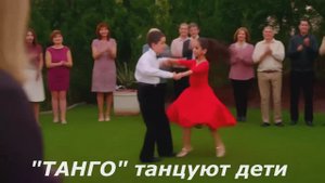 "Танго" поют японские дети (танцуют тоже дети)
ВидеоРяд от ИИ