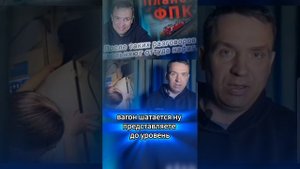 Про кофемашины в вагонах! Полное видео: https://vk.com/wall717063196_105