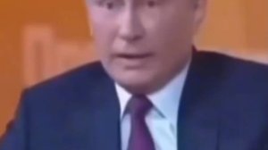 Путин