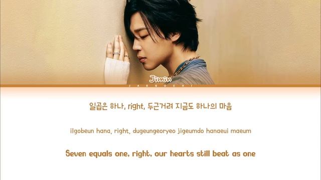 JIMIN 'Closer Than This' Lyrics (지민 Closer Than This 가사) (Color Coded Lyrics)