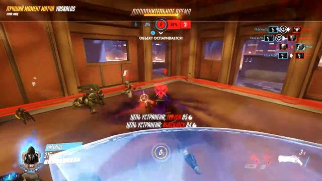 Fast moments №2 Overwatch смотреть онлайн