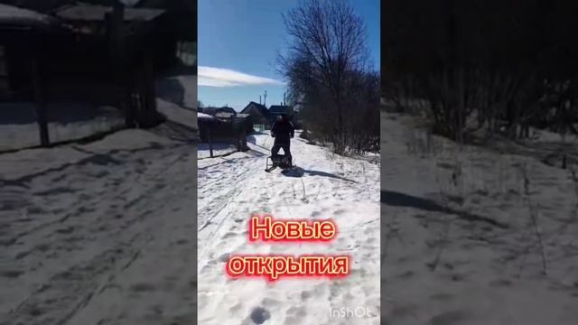 Мотосани Бобер Снегокат Гусеничный Модуль Буксировщик лыжника Сноуборд