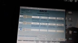 адаптация вариатора, Audi A6 C6 с Vasya diagnost, гидроагрегат требует замены