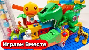 Играем в ЛЕГО ! Развивающий конструктор ЛЕГО для детей ! Строим вместе горки РОБОТА 🤖