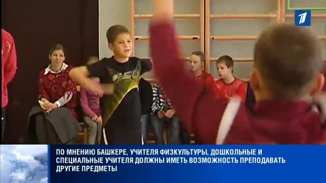 ПБК: «События дня» 09.09.15 в 18.00 смотреть онлайн