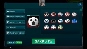 Импостер 3д мои самые любимые обновления