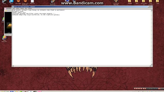 взлом на достижения в стиме! смотреть онлайн