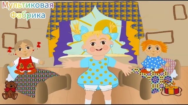 Развивающий мультфильм - День и ночь. #мультфильм #мультики #мультфильмы #мульт #мульты #деньиночь