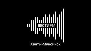Новые послерекламные заставки ИТР "Вести FM" (регионы + Москва) (01.04.2025-н.в)