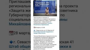 Лекция "Нормативные, биологические, психологические вопросы обращения с безнадзорными животными"