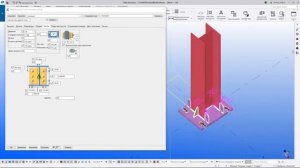 Tekla Structures | Компоненты | Урок 36 Обзор стандартного компонента №14