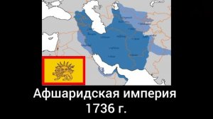 история Азербайджанского государства.