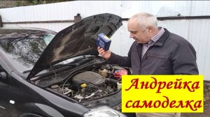 Ошибка включения светодиодных  ламп на старом Логане.