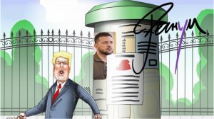 Украина в ловушке у неё реально нет выбора